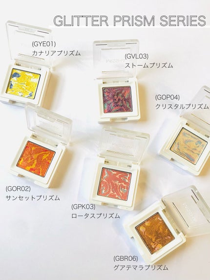 グリッタープリズム シャドウ マーブル/MISSHA/単色アイシャドウを使ったクチコミ(8枚目)