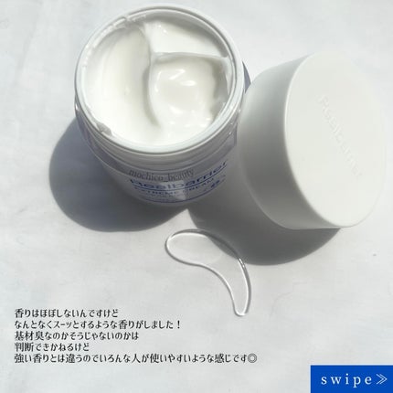 リアルバリア エクストリームクリーム ライト/Real Barrier/フェイスクリームを使ったクチコミ(4枚目)