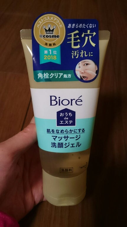 おうちdeエステ 肌をなめらかにする マッサージ洗顔ジェル/ビオレ/その他洗顔料を使ったクチコミ(1枚目)