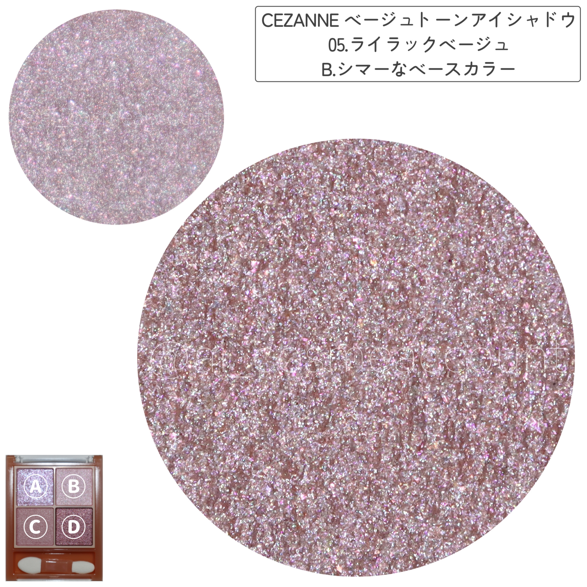 ベージュトーンアイシャドウ/CEZANNE/アイシャドウパレットを使ったクチコミ（3枚目）