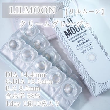 LIL MOON 1day クリームグレージュ/LIL MOON/ワンデー（１DAY）カラコンの画像