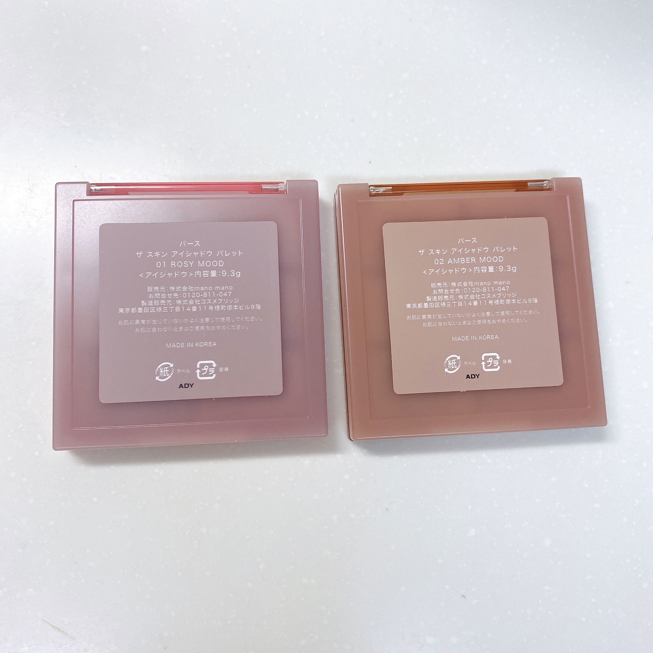 ザ スキン アイシャドウ パレット 02 AMBER MOOD/perse/アイシャドウパレットを使ったクチコミ（3枚目）