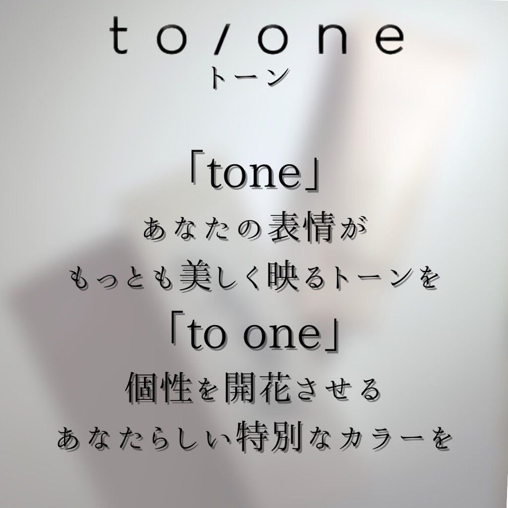 トーン モイスチャー ウォッシュペースト/to/one/洗顔フォームを使ったクチコミ(3枚目)