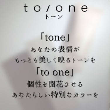 to/one トーン モイスチャー ウォッシュペーストのクチコミ「✨洗顔✨

【 to/one(トーン)モイスチャーウォッシュペースト 】
120g 税込2,6.....」（3枚目）