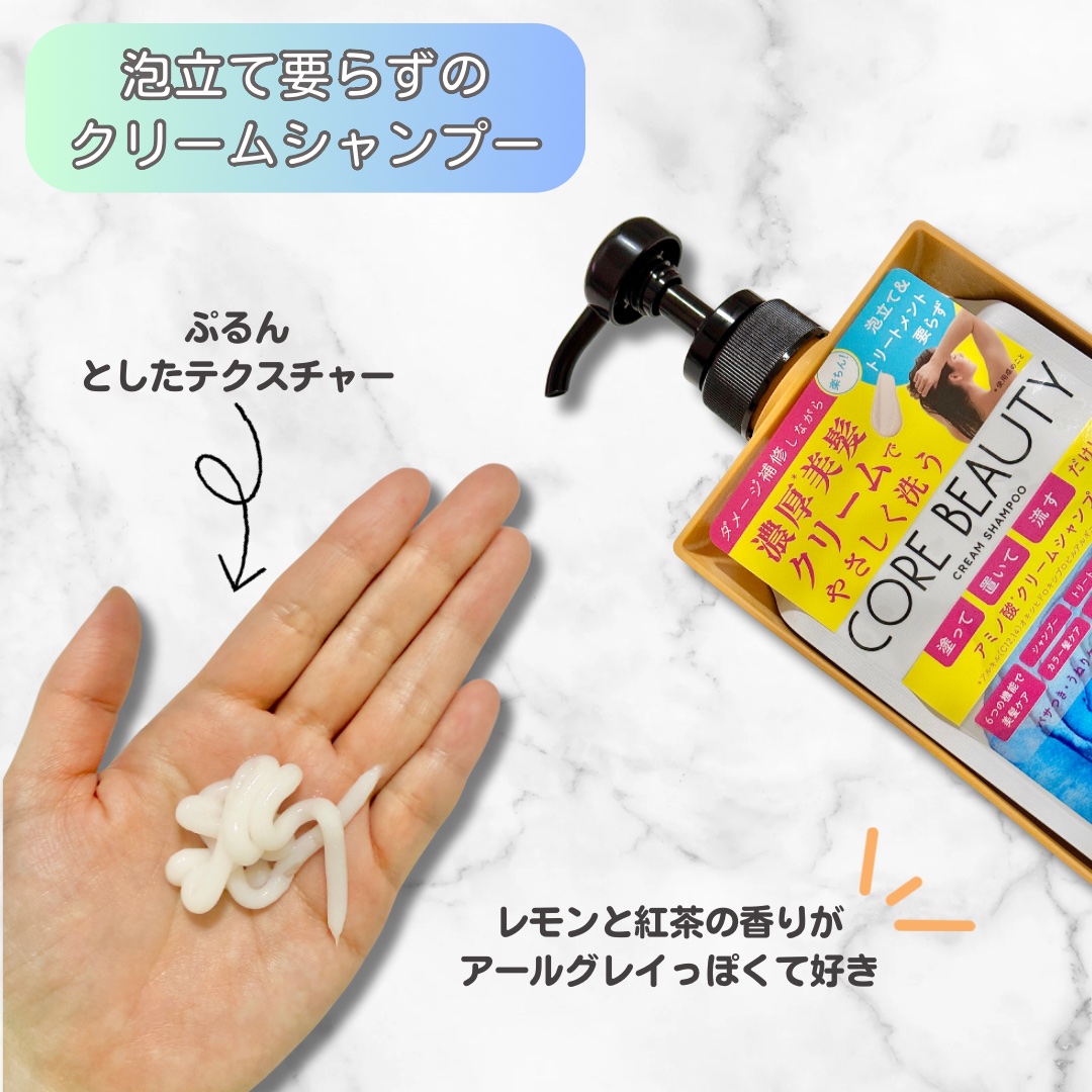 を使ったクチコミ（2枚目）