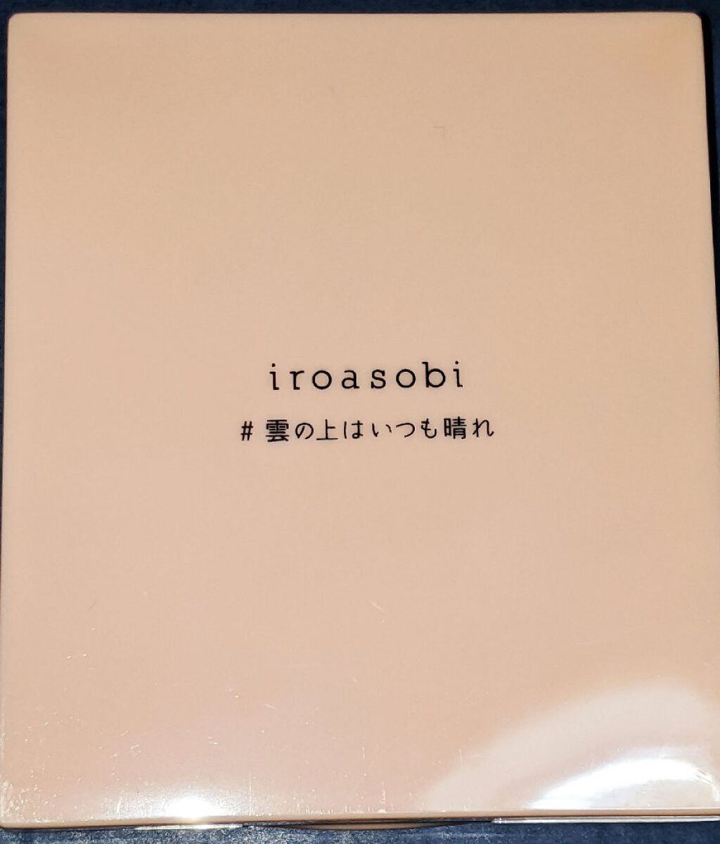 イロアソビ 4色アイパレット/iroasobi/アイシャドウパレットを使ったクチコミ（1枚目）