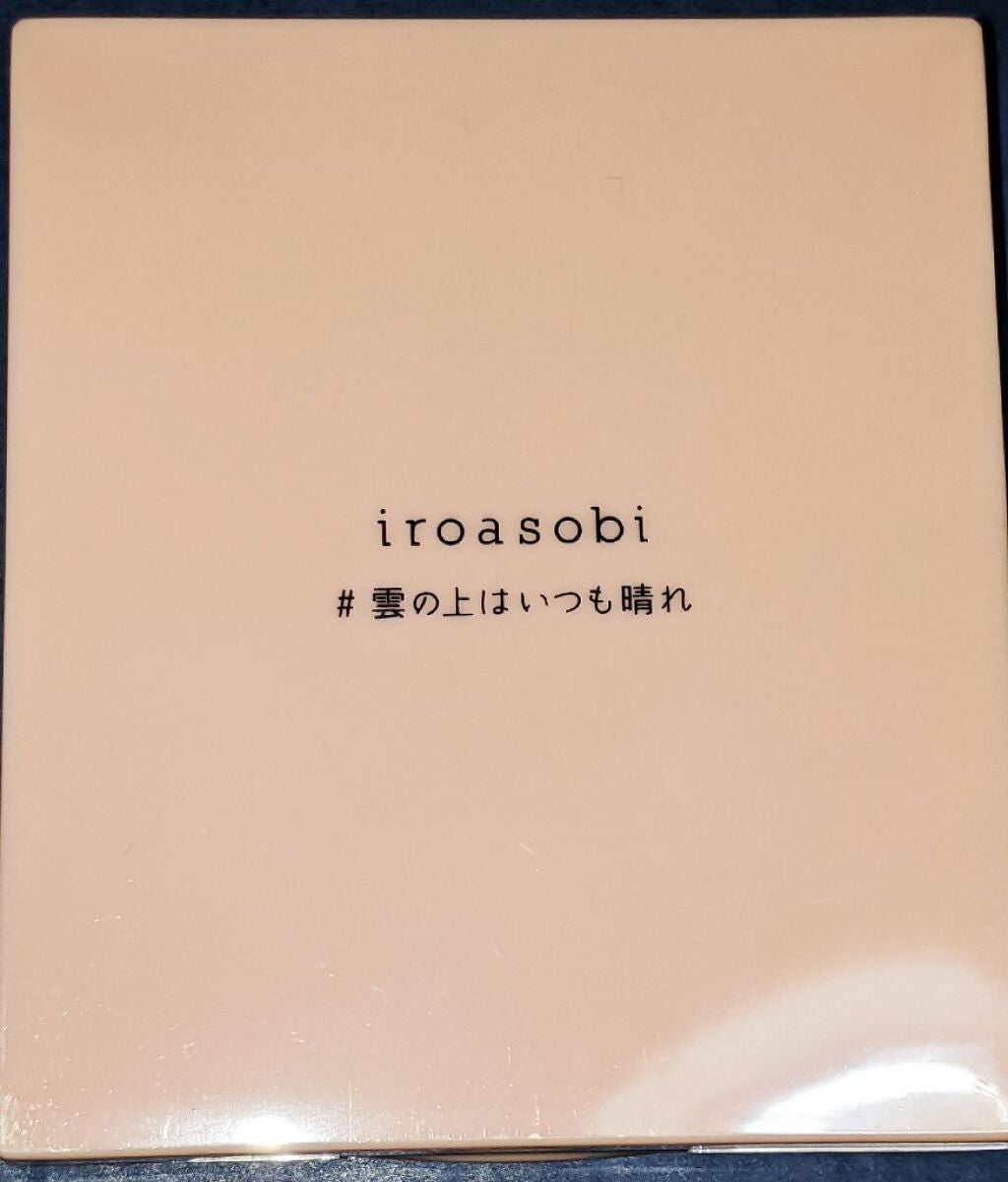 イロアソビ 4色アイパレット/iroasobi/アイシャドウパレットを使ったクチコミ(1枚目)