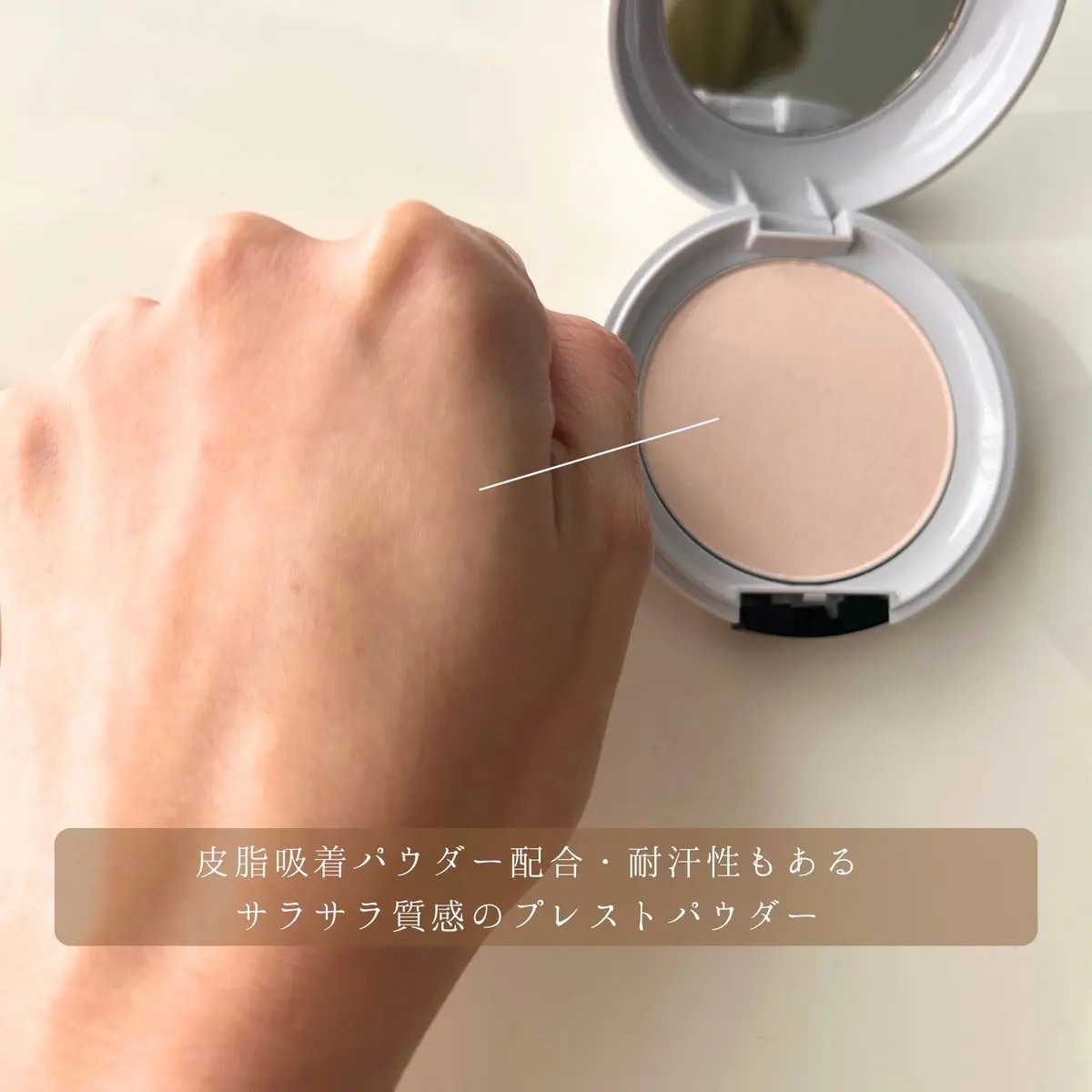 エアリータッチ アドシールドパウダー 01 スキンベージュ/クラブ/プレストパウダーを使ったクチコミ（3枚目）