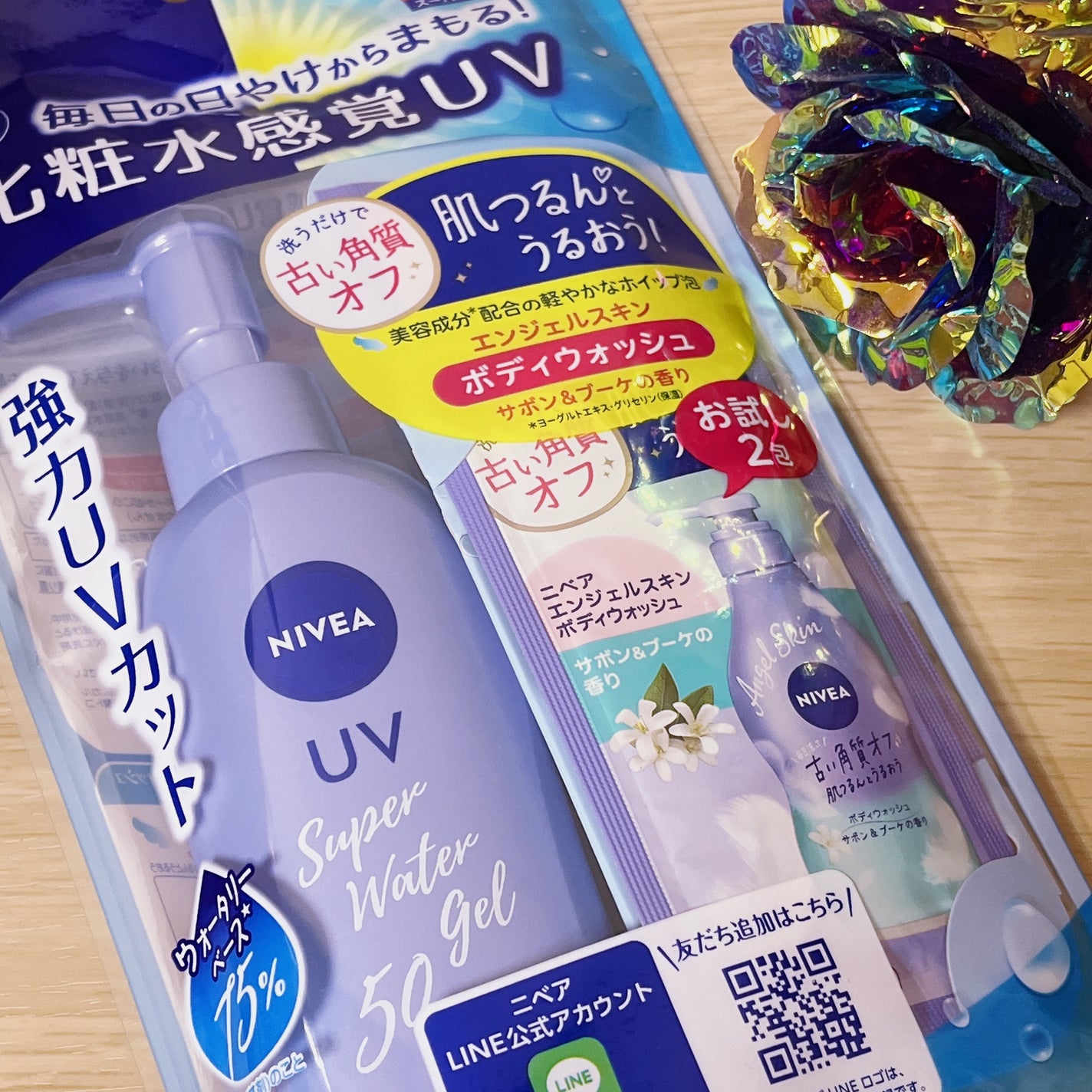 ニベアUV ウォータージェル SPF50/ニベア/日焼け止めジェルを使ったクチコミ(1枚目)