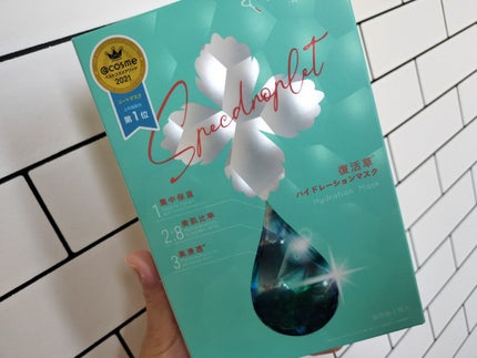 埩掻èãã€ãã¬ãŒã·ã§ã³ãã¹ã¯/æççŸéºæ¥èš/ã·ãŒããã¹ã¯ã»ããã¯ã䜿ã£ãã¯ãã³ãïŒ1æç®ïŒ