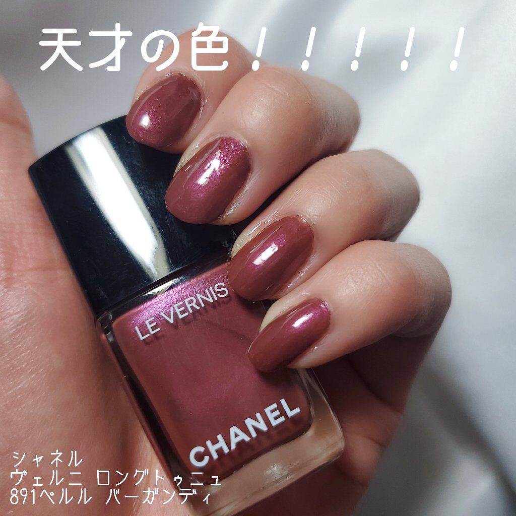 ヴェルニ ロング トゥニュ｜CHANELの口コミ CHANEL ヴェルニ ロング トゥニュ by ナツ(混合肌/30代前半) LIPS