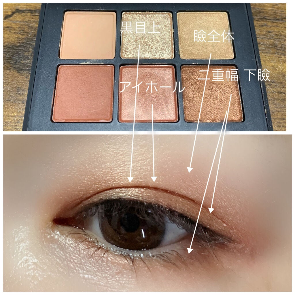ヴォワヤジュールアイシャドウパレット/NARS/アイシャドウパレットを使ったクチコミ(2枚目)