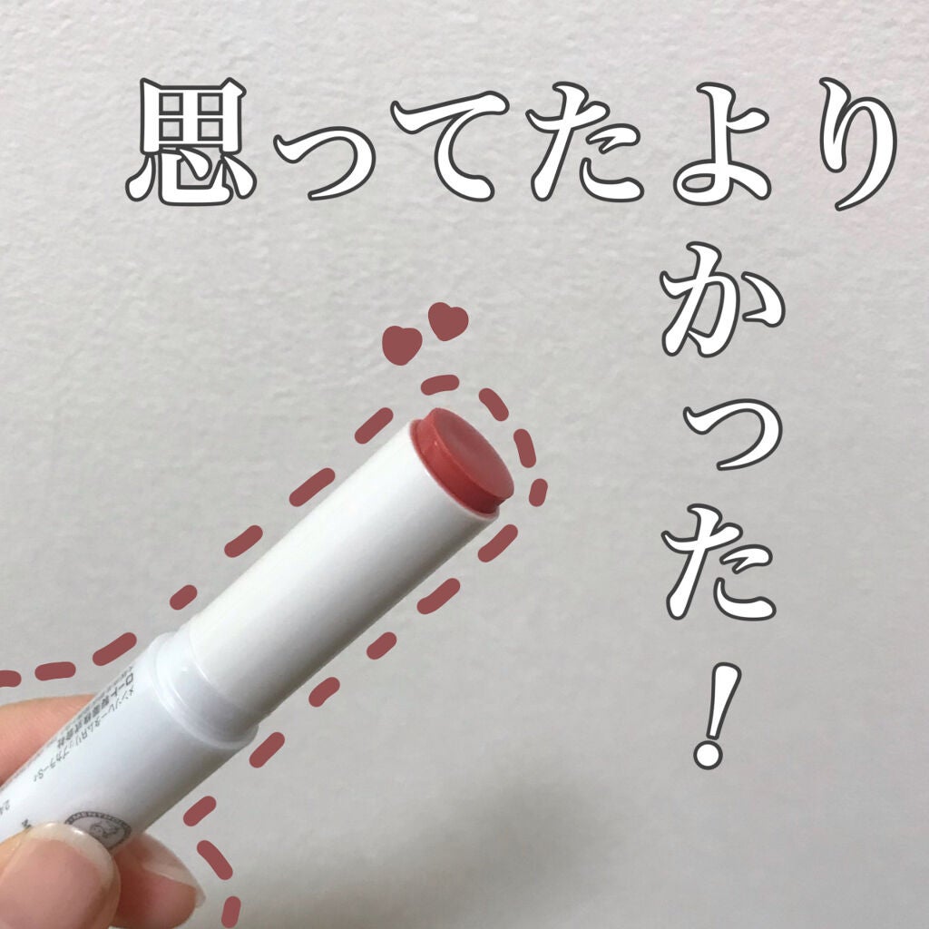 トーンマイリップ/メンソレータム/リップケアを使ったクチコミ(1枚目)