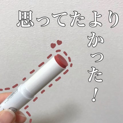 トーンマイリップ/メンソレータム/リップケアを使ったクチコミ(1枚目)