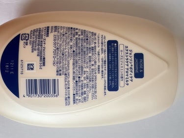エクストラケア アロマミルク/ジョンソンボディケア/ボディミルクを使ったクチコミ（2枚目）