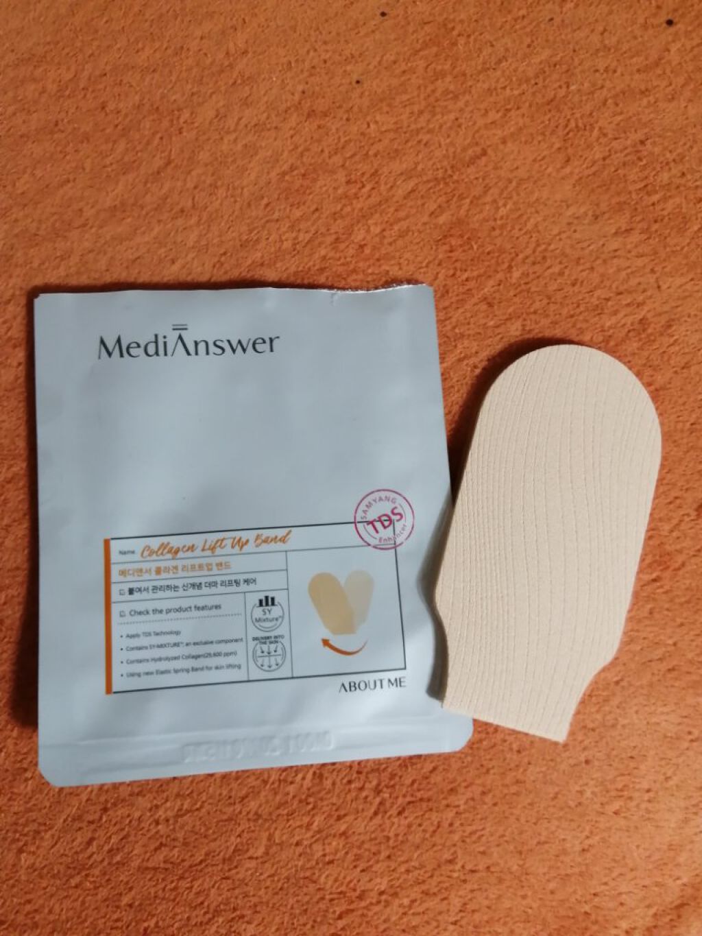 メディアンサー フェイスラインバンド/ABOUT ME/ボディグッズを使ったクチコミ（1枚目）