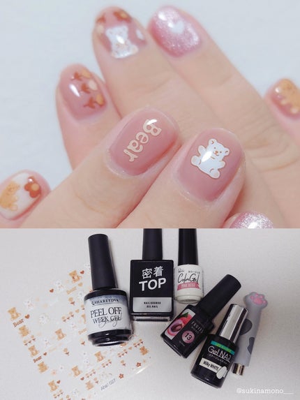 ジェルネイル(ライト対応)/セリア/ジェルネイルを使ったクチコミ(4枚目)