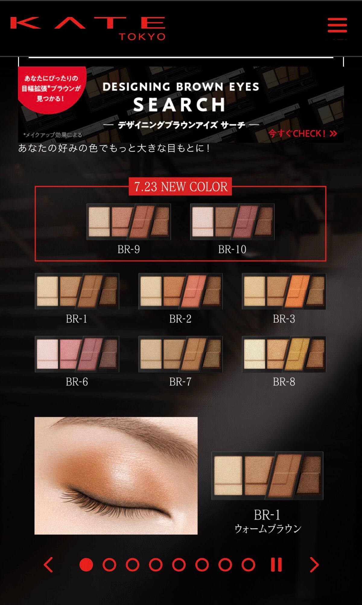 なち on LIPS 「イエベ春の私がおすすめするプチプラアイシャドウのご紹介。私のパ..」(4枚目)