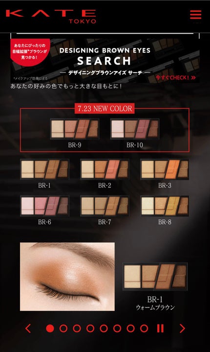 なち on LIPS 「イエベ春の私がおすすめするプチプラアイシャドウのご紹介。私のパ..」(4枚目)