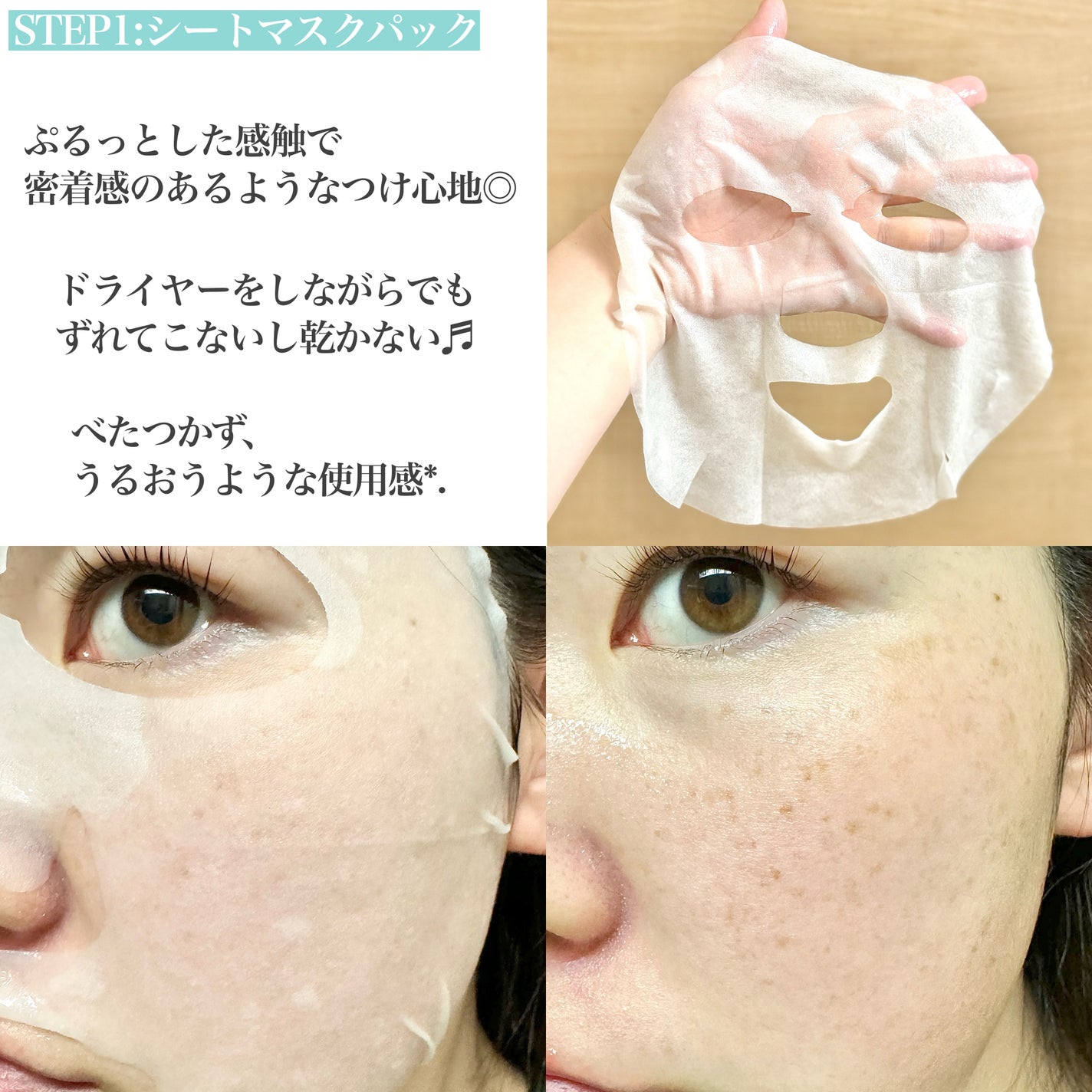 DXマスク/BANOBAGI/シートマスク・パックを使ったクチコミ(4枚目)