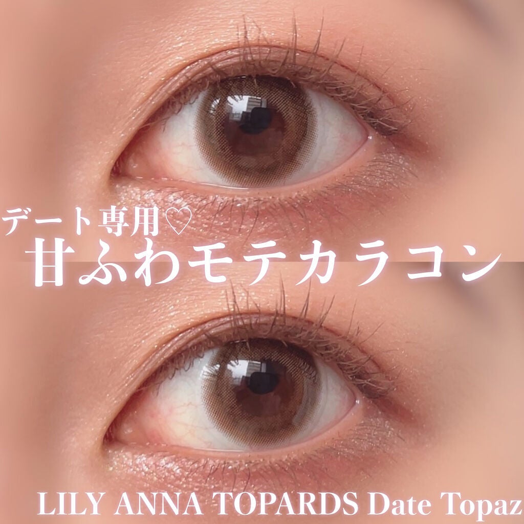 TOPARDS 1day/TOPARDS/ワンデー(1DAY)カラコンを使ったクチコミ(1枚目)