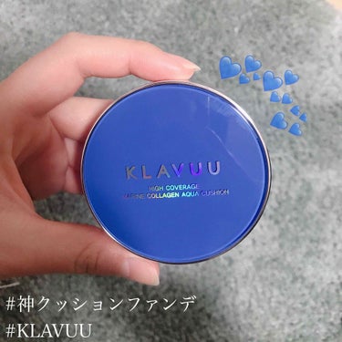 #クッションファンデ
#KLAVUU

かじえりさんが動画内でごり推ししていたKLAVUUのアクアクッションファンデーション💙
ツヤ肌派の私にとってとっても良いクッションファンデに出会うことが出来ました