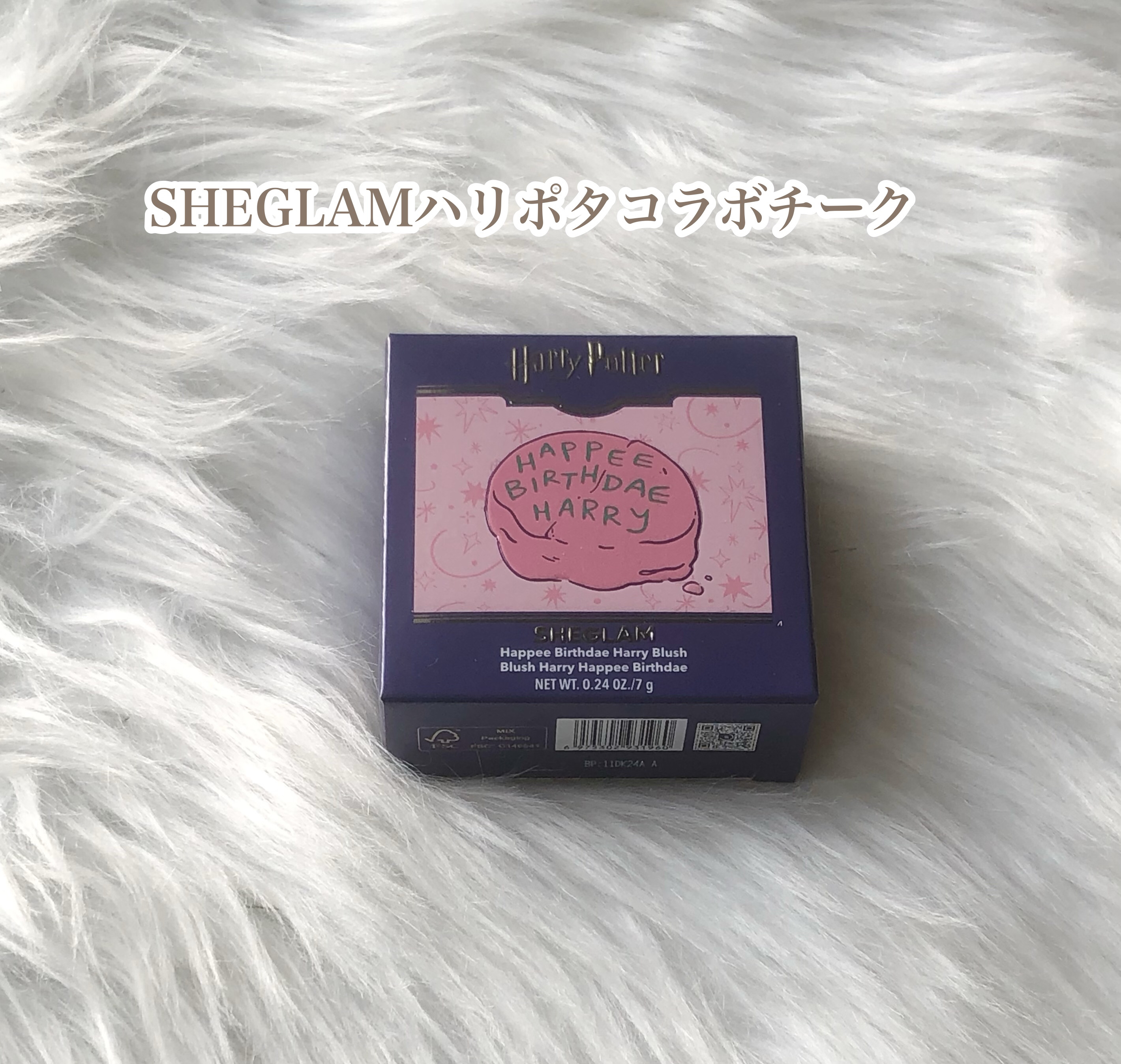 Happee Birthdae Harry Blush/SHEGLAM/パウダーチークを使ったクチコミ（1枚目）