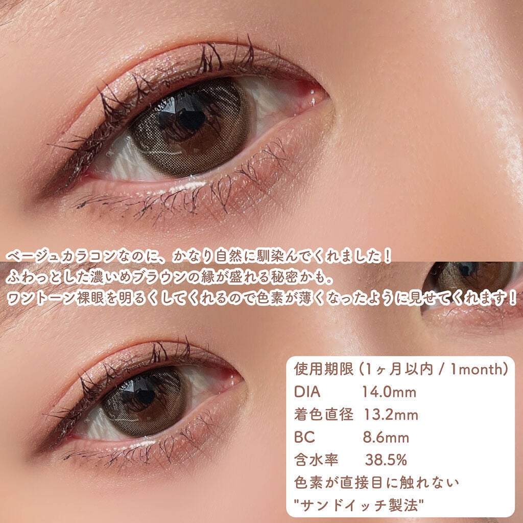 ラメシャワーシャドウ/funme+ME/ジェル・クリームアイシャドウを使ったクチコミ(2枚目)