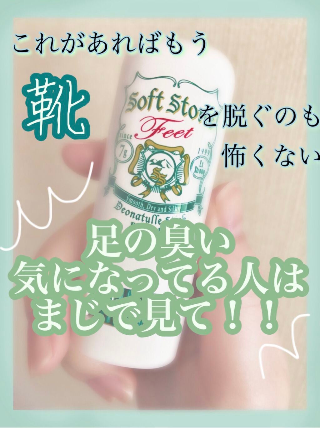 è¬çšãœããã¹ããŒã³è¶³æ/ããªããã¥ã¬/ããªãã©ã³ãã»å¶æ±å€ã䜿ã£ãã¯ãã³ãïŒ1æç®ïŒ