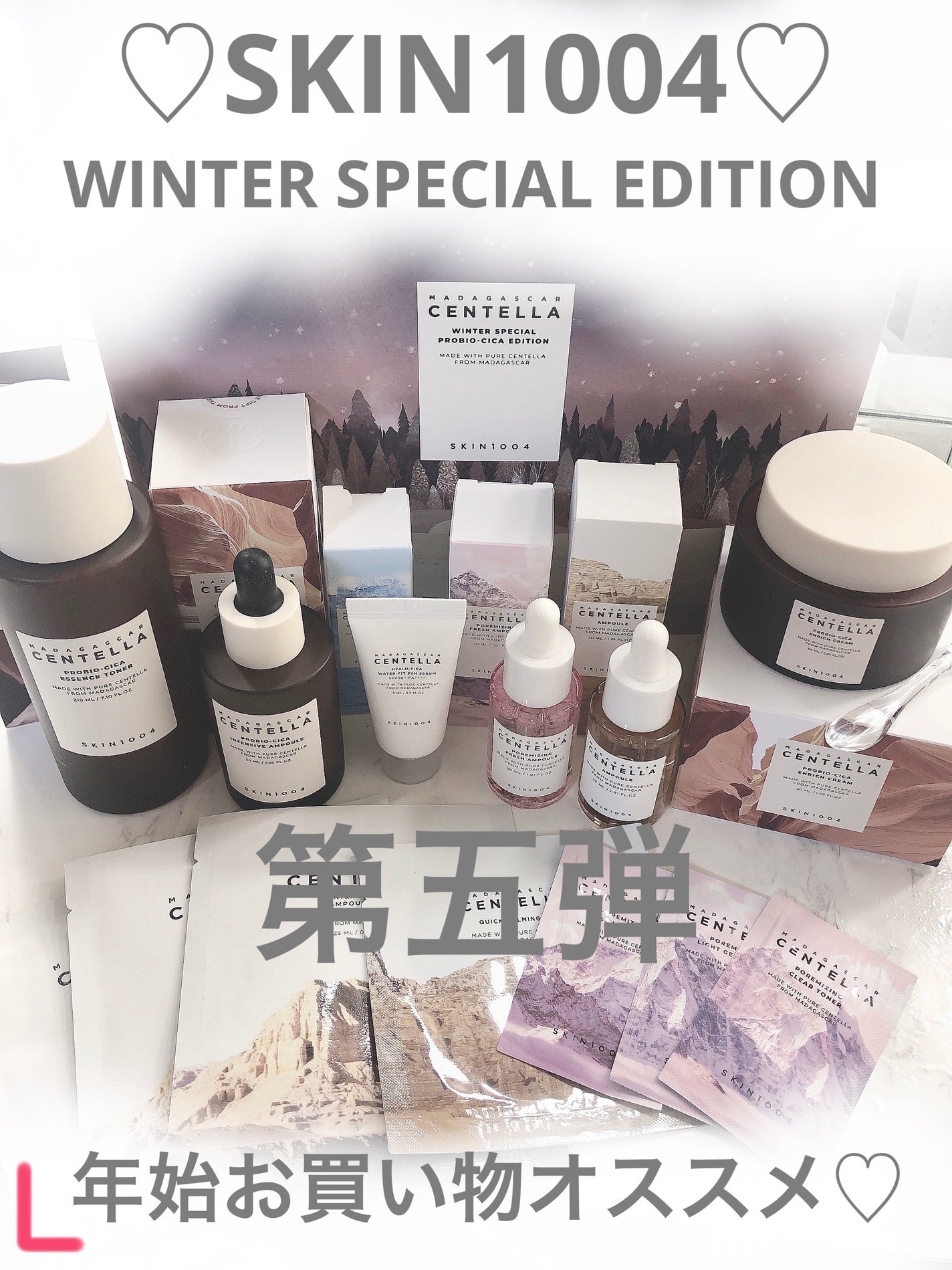 センテラ アンプル/SKIN1004/美容液を使ったクチコミ(1枚目)