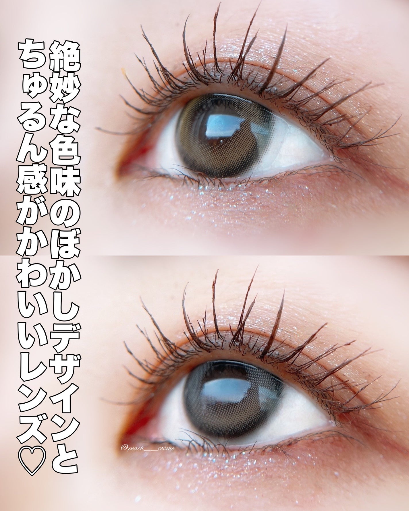 ブラーリング/OLOLA/カラーコンタクトレンズを使ったクチコミ(2枚目)