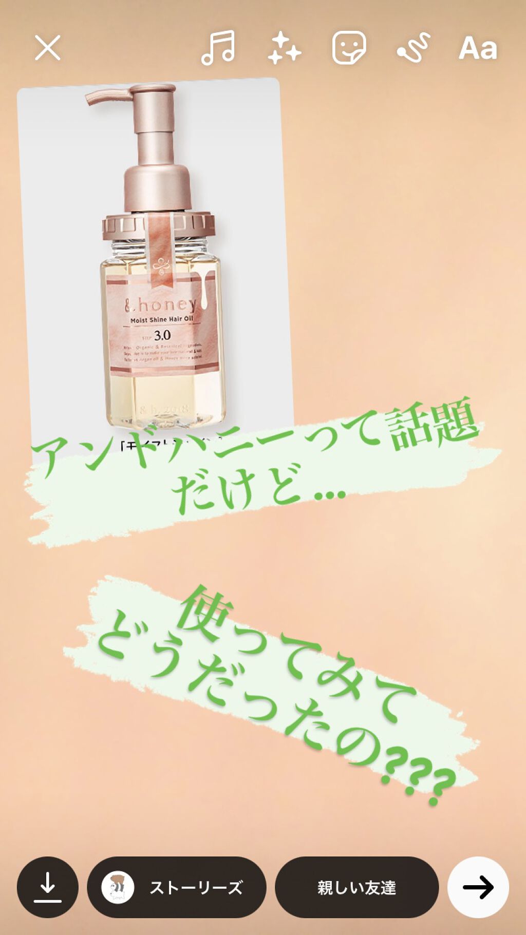 を使ったクチコミ（1枚目）