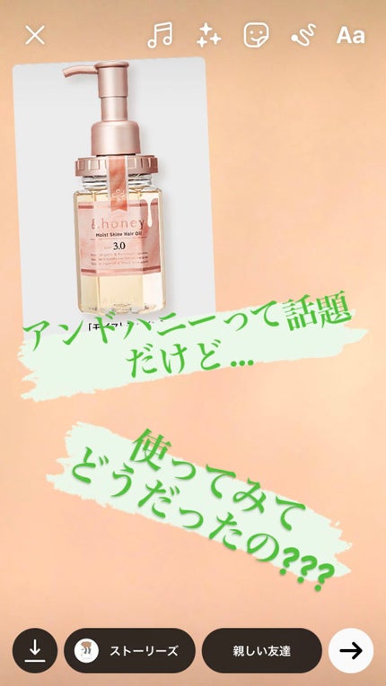 を使ったクチコミ(1枚目)