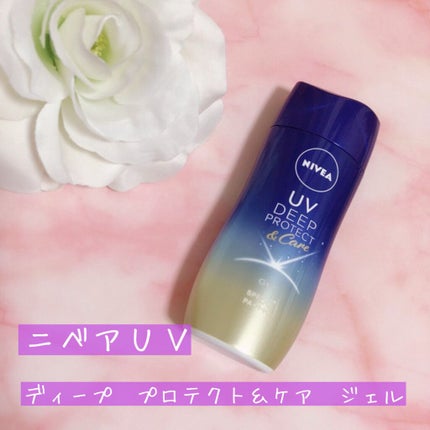 ニベアUV ディープ プロテクト&ケア ジェル/ニベア/日焼け止めジェルを使ったクチコミ(1枚目)