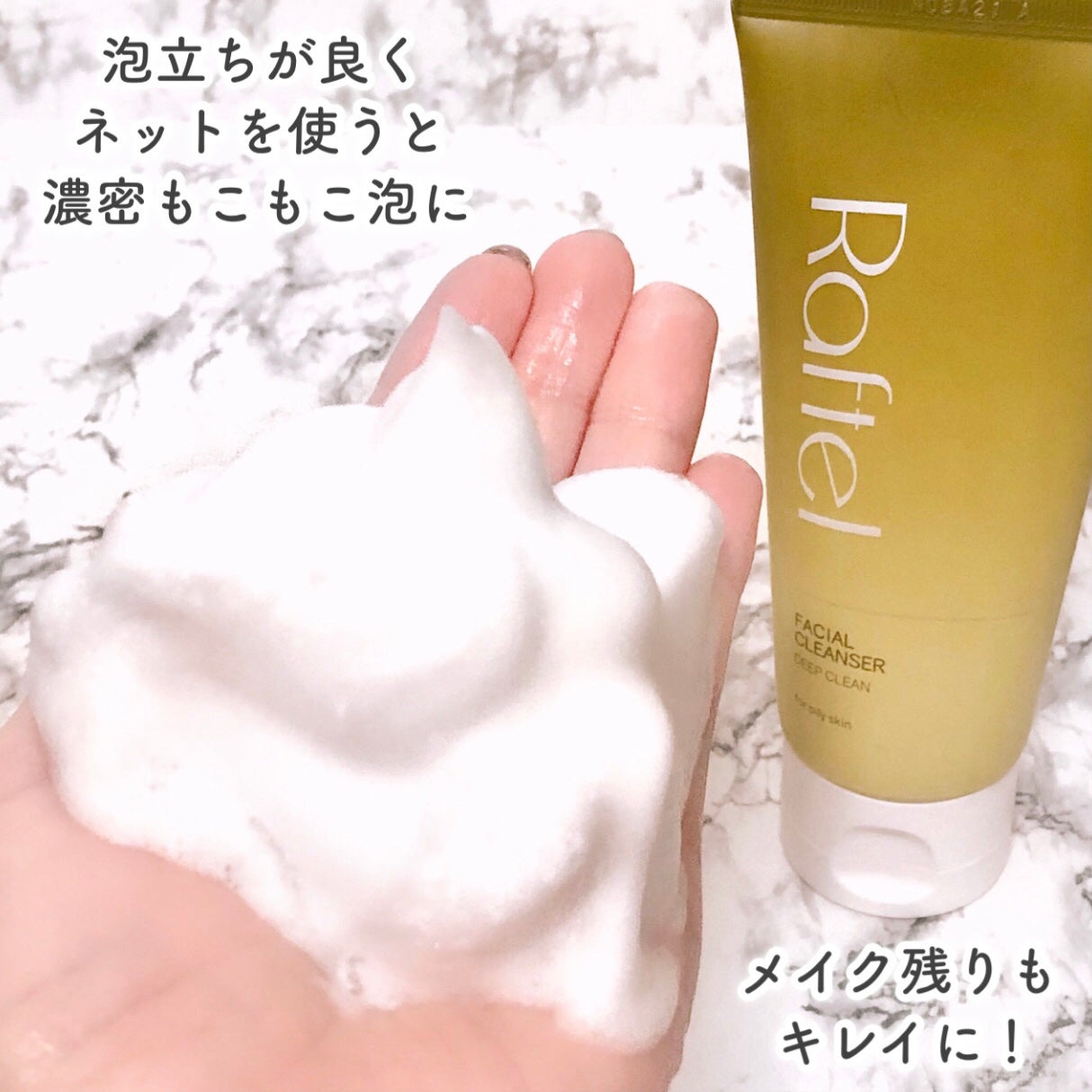 インテンシブAM7 セラム/Raftel/美容液を使ったクチコミ(5枚目)