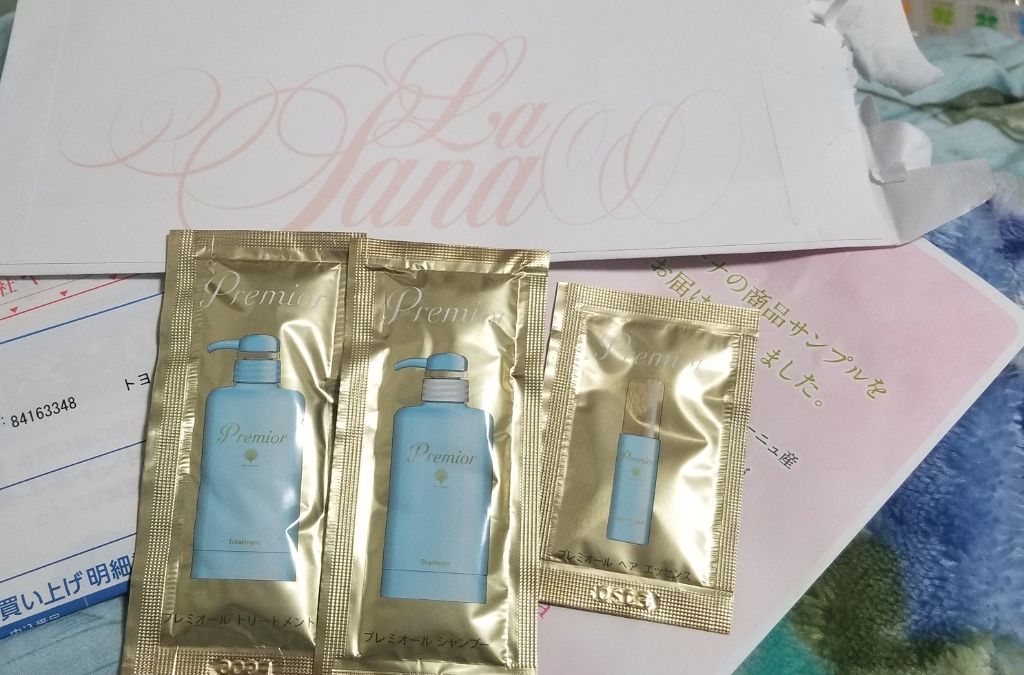 La sana 海藻ヘアミスト/ラサーナ/ヘアミストを使ったクチコミ（1枚目）