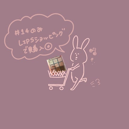 シャドウパレット/dasique/アイシャドウパレットを使ったクチコミ(7枚目)