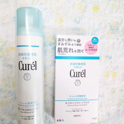 潤浸保湿 モイストリペアシートマスク/キュレル/シートマスク・パックを使ったクチコミ(1枚目)