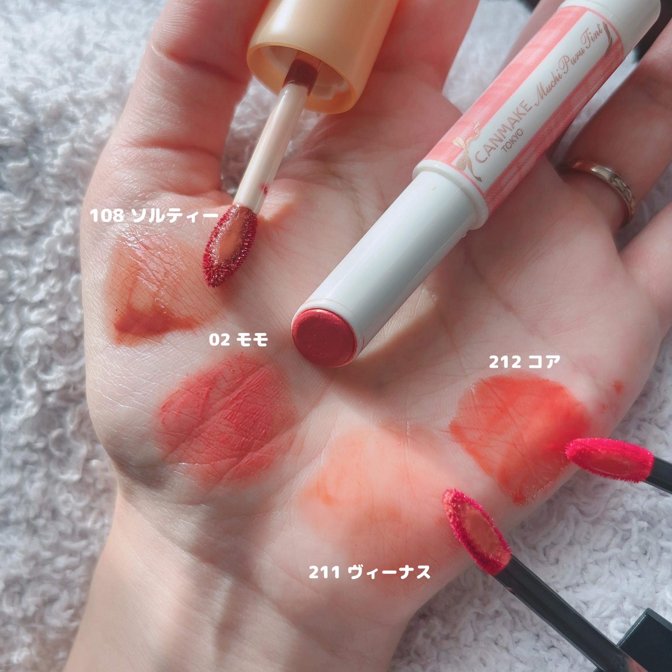 ブラーグロイリップティント/Dinto/リップティントを使ったクチコミ（2枚目）