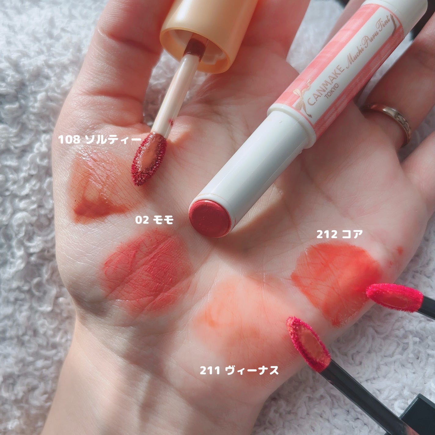 フルーティーグラムティント/Laka/リップティントを使ったクチコミ(2枚目)