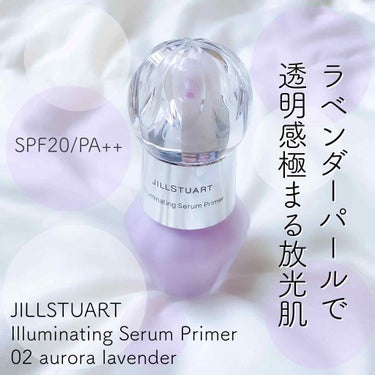 ジルスチュアート　イルミネイティング セラムプライマー/JILL STUART/化粧下地を使ったクチコミ（1枚目）