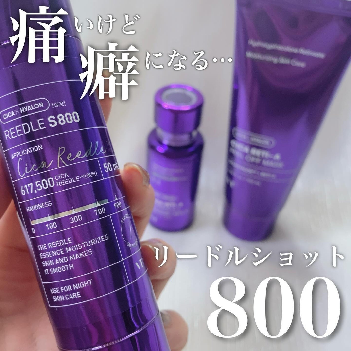 試してみた】VT スキンプログラム3ステップケアのリアルな口コミ 試してみた】VT スキンプログラム3ステップケアのリアルな口コミ