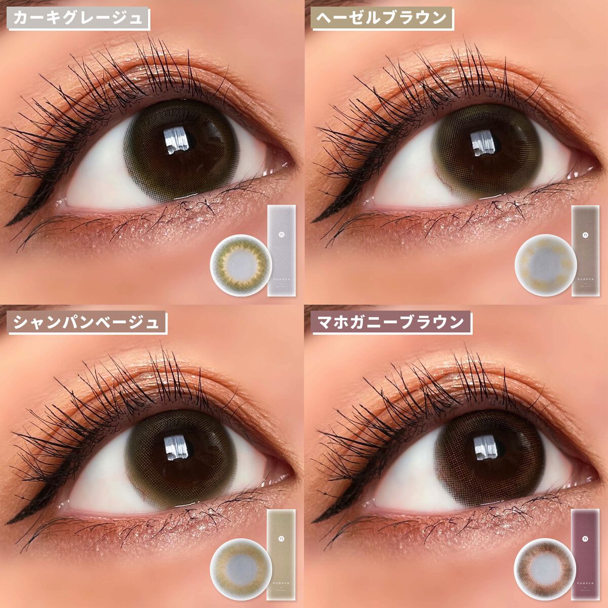 nuance by airlens/airlens/カラーコンタクトレンズを使ったクチコミ（2枚目）