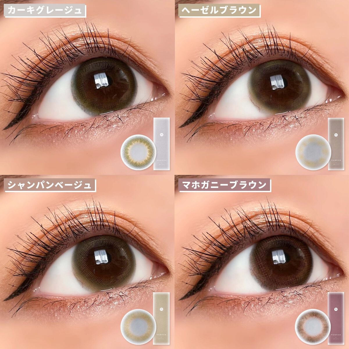 nuance by airlens/airlens/カラーコンタクトレンズを使ったクチコミ(2枚目)