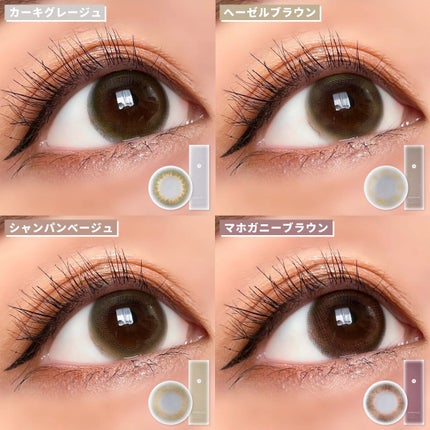 nuance by airlens/airlens/カラーコンタクトレンズを使ったクチコミ(2枚目)