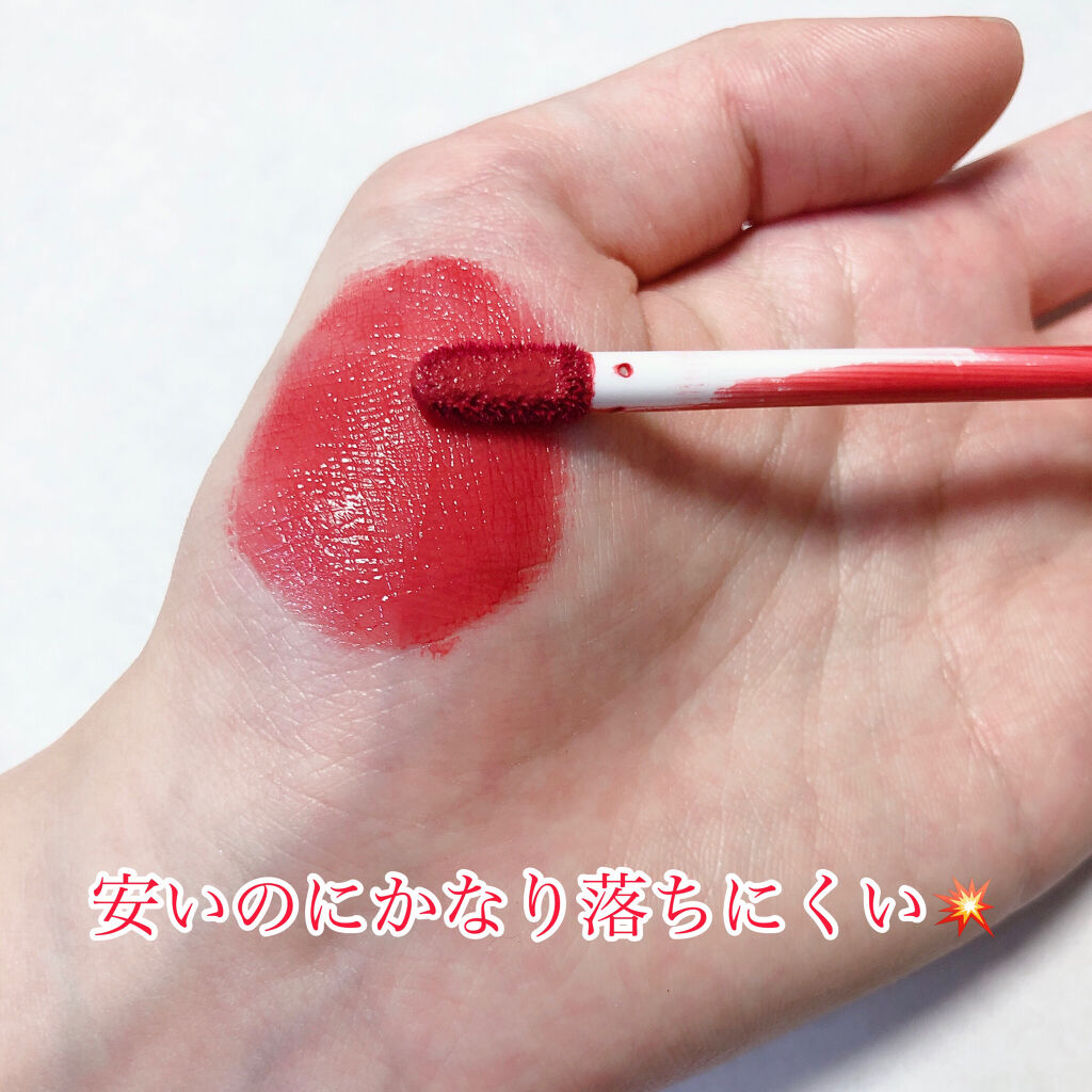 ジューシーリップティント/キャンメイク/口紅を使ったクチコミ（3枚目）