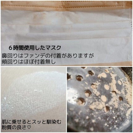 ウルトラ HD セッティングパウダー/MAKE UP FOR EVER/ルースパウダーを使ったクチコミ(2枚目)