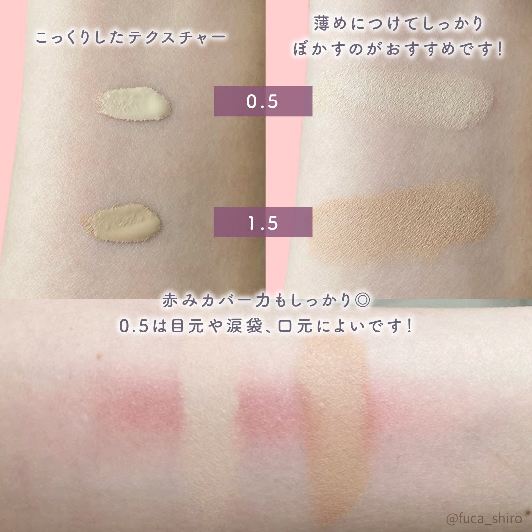 カバーパーフェクション チップコンシーラー/the SAEM/リキッドコンシーラーを使ったクチコミ(3枚目)