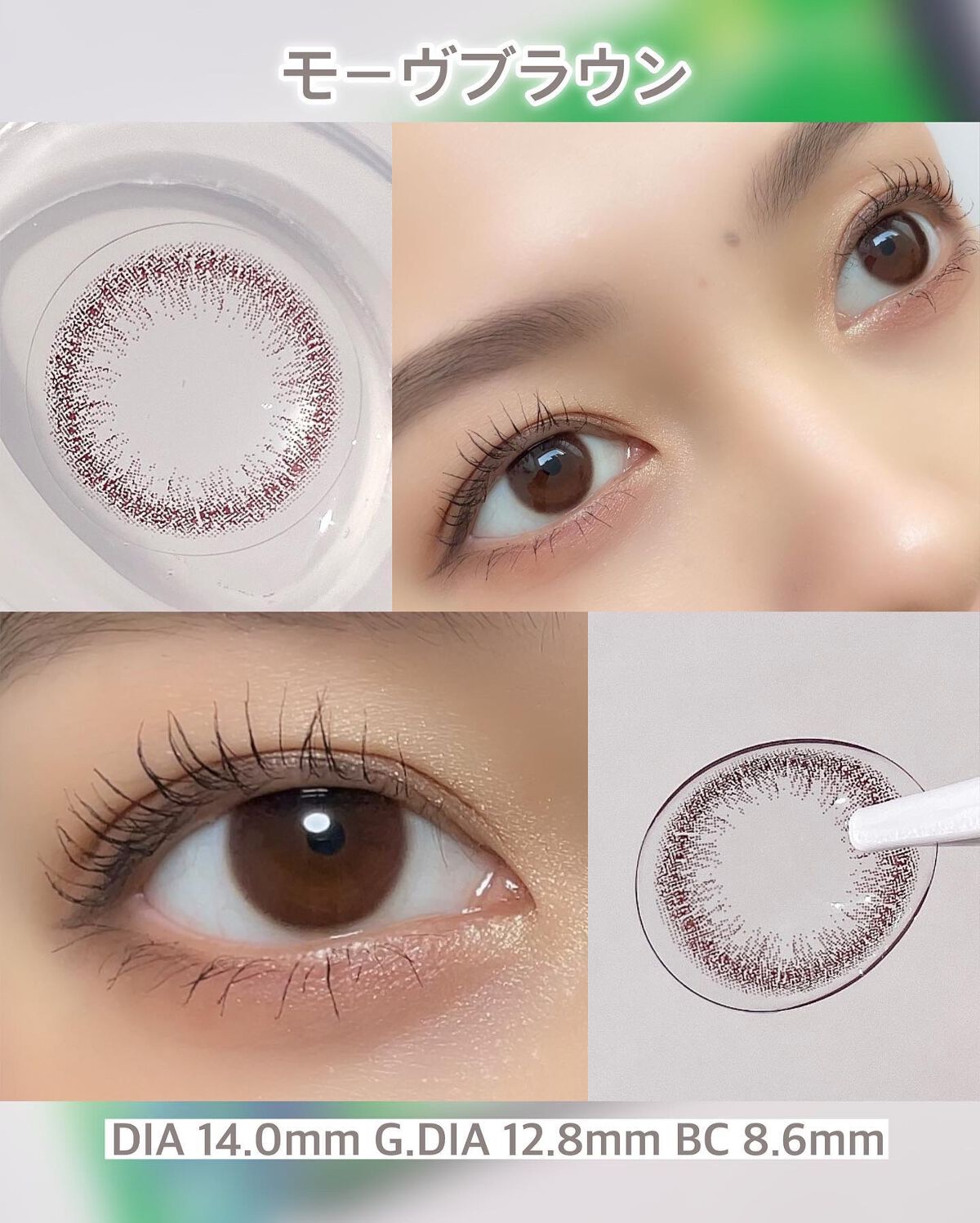 ネオサイトワンデー リングUV/Aire/ワンデー(1DAY)カラコンを使ったクチコミ(2枚目)