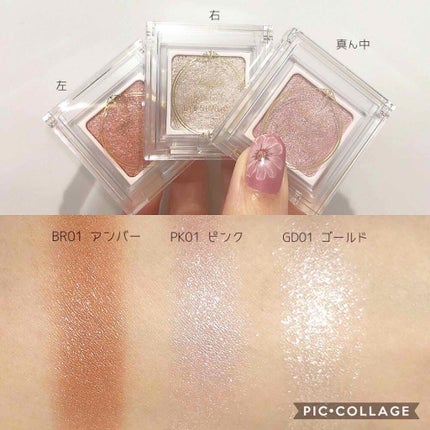 パラドゥ シングルアイシャドウ /パラドゥ/単色アイシャドウを使ったクチコミ(2枚目)